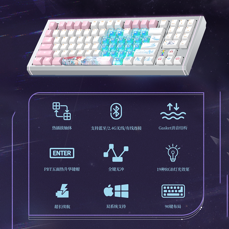エイメス　中国限定　キーボード 鳴潮 エイメス「やわらぎの雪歌」テーマ キーボード（予約販売）2026年