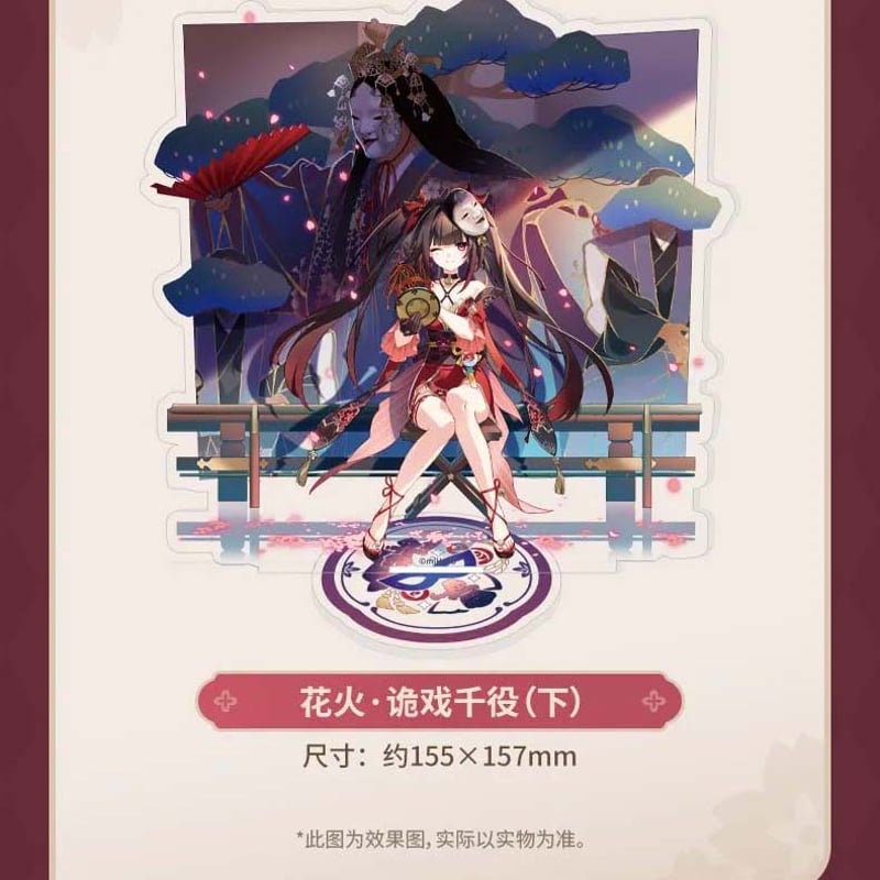 崩壊3rd miHoYo 崩壊スターレイルコラボ詭戲千役シリーズ 花火聖 崩壊3rd miHoYo 崩壊スターレイルコラボ詭戲千役シリーズ 花火聖