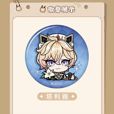 原神　miHoYo　Q版絵文字シリーズ　バッジ　モンド（予約販売）
