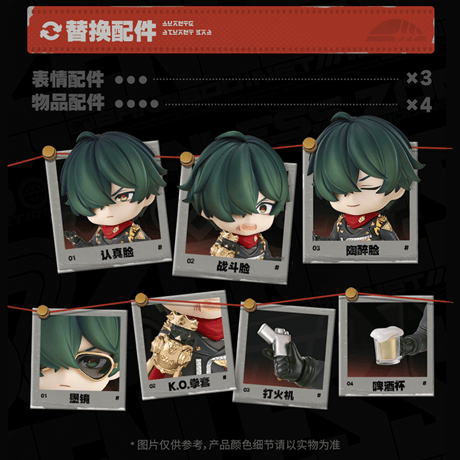 ゼンレスゾーンゼロ　miHoYo　GSCコラボ　ライトねんどろいど　可動フィギュア（予約販売）2027年1月中国発売　※注文後のキャンセル不可商品