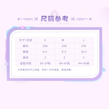 原神　miHoYo　シトラリテーマイメージシリーズ　ホームスリッパ（予約販売）2026年1月中国発売