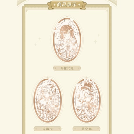 原神　miHoYo　周年記念シリーズ　メタリック缶バッジ　五周年（予約販売）2025年12月末中国発売