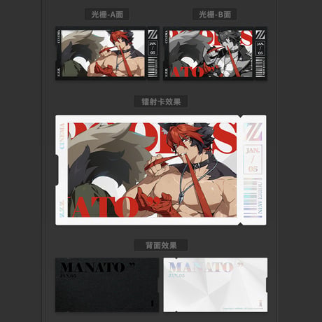 ゼンレスゾーンゼロ　miHoYo　影画シリーズ　コレクションカードセット　怪啖屋　Ver.1&2（予約販売）