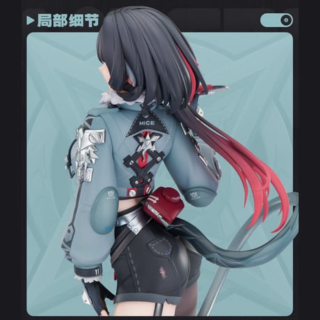 ゼンレスゾーンゼロ　miHoYo　APEXコラボ　陣営シリーズ　特務捜査班　ジェーン・ドゥ　1/7フィギュア（予約販売）2026年10月中国発売　※注文後のキャンセル不可商品