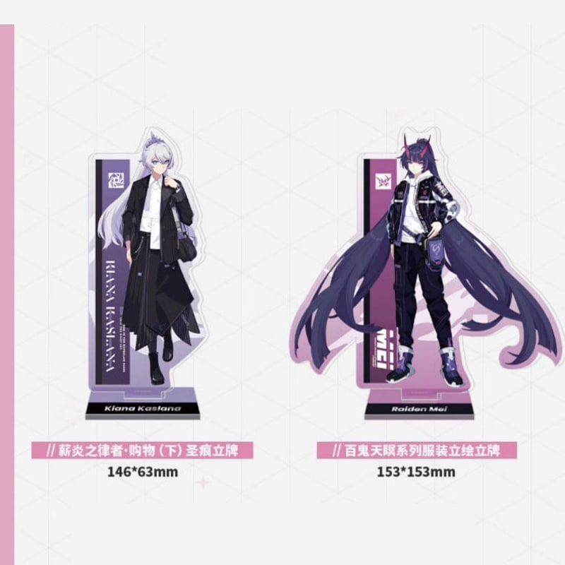 崩壊3rd miHoYo 服装立絵シリーズ アクリルスタンド(予約販売 崩壊3rd miHoYo 服装立絵シリーズ アクリルスタンド(予約販売