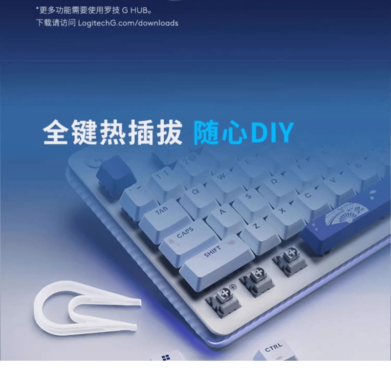 原神 Logitechコラボ 神里綾華 G517ワイヤレスゲーミングキーボード