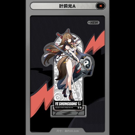 ゼンレスゾーンゼロ　miHoYo　立絵シリーズ　アクリルスタンド　雲嶽山（予約販売）