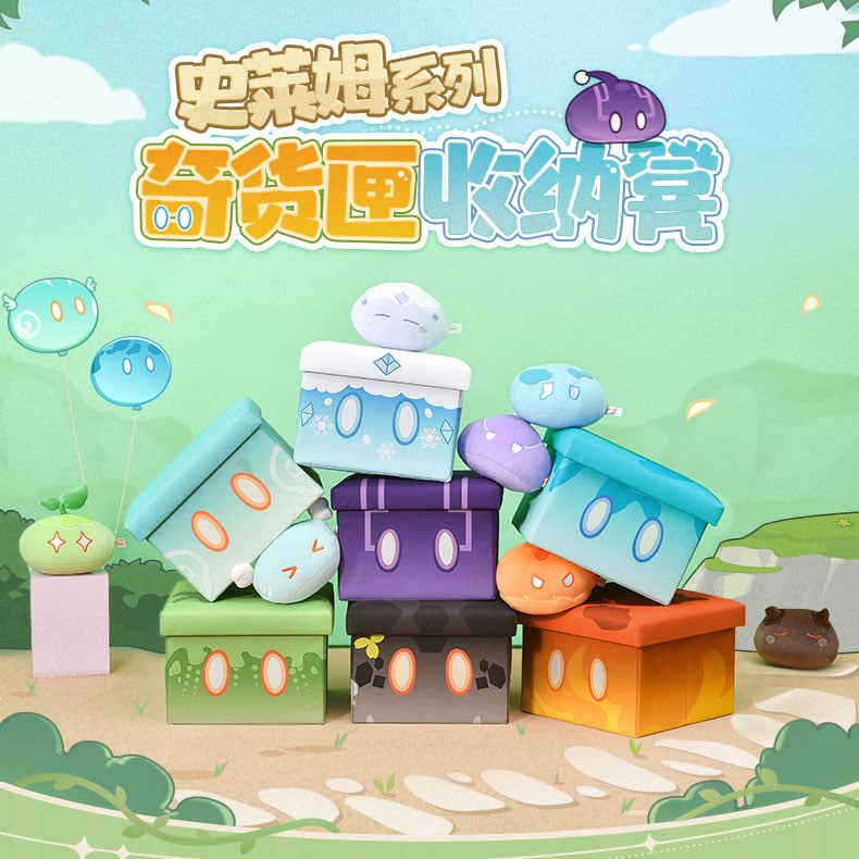 原神 スライム 収納箱 収納ボックス ボックス 原神公式店】スライム 収納ボックス 58元 | ちゃぱん