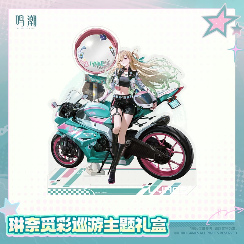 鳴潮 リンネー「色彩めぐりパレード」テーマ ギフトボックス（予約販売