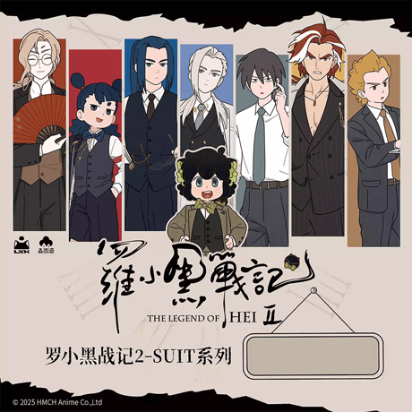 羅小黒戦記2　Rainforest cultureコラボ　SUITシリーズ　色紙（予約販売）