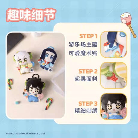 羅小黒戦記　TANMI SPACEコラボ　喵屿楽園シリーズ　Q版ぬいぐるみ　10cm（予約販売）