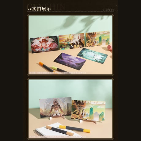 原神　miHoYo　尘世掠影シリーズ　レンチキュラーポストカードセット（予約販売）