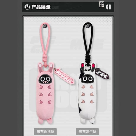 ゼンレスゾーンゼロ　miHoYo　趴丝シリーズ　ボンプ　ふかふかミニロングキーホルダー（予約販売）2026年1月末中国発売