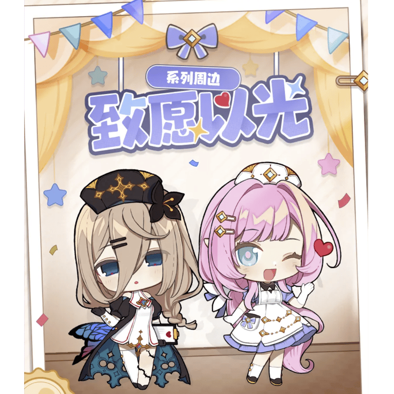 崩壊3rd　アド街っぷ　アクリルマグネット　全14種　コンプリート 崩壊3rd アド街っぷ アクリルマグネット 全14種 コンプリート