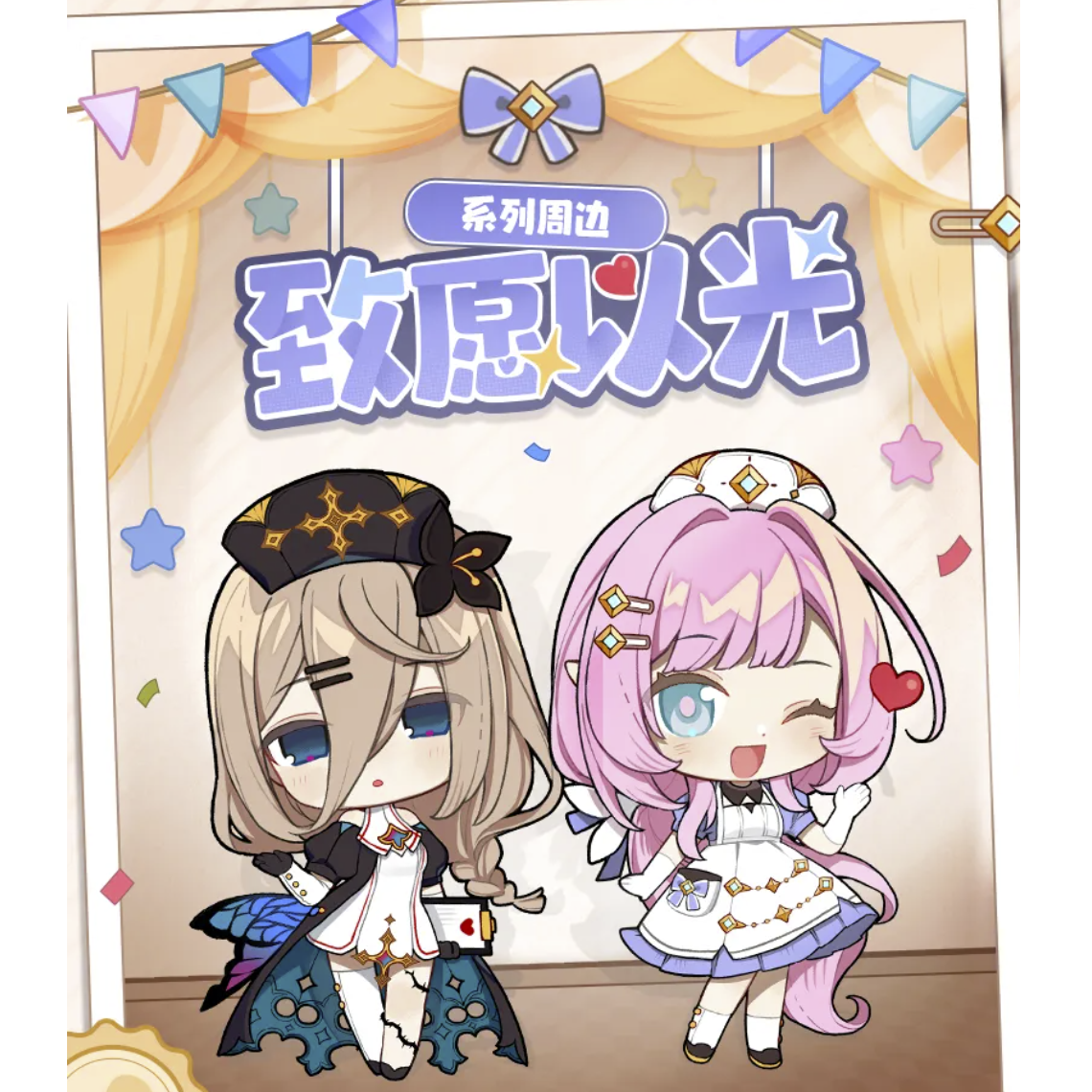 崩壊3rd miHoYo 光への願いシリーズ ちびキャラアクリルスタンド（予約