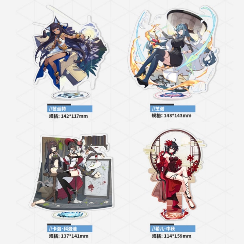 崩壊3rd miHoYo 聖痕シリーズ アクリルスタンド（予約販売） | 面白 