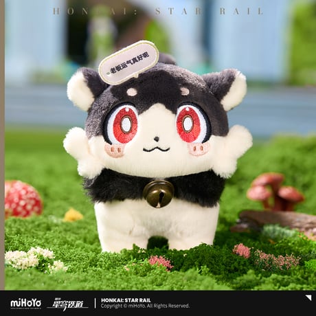 崩壊：スターレイル　miHoYo　ガオガオシリーズ　ひねくれ者　ぬいぐるみチャーム　Ver.2（予約販売）