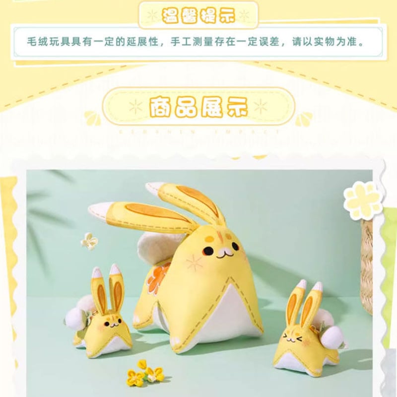 原神 miHoYo 月桂シリーズ ヨォーヨ香りぬいぐるみチャーム（予約販売