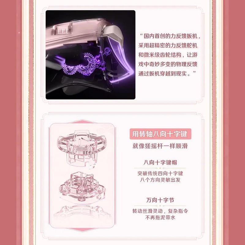 原神 miHoYo 浮世笑百姿 ゲームコントローラー（予約販売） | 面白映画 原神 八重神子 コントローラー 未開封・正規品