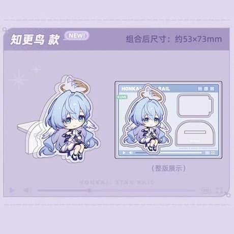 崩壊：スターレイル　miHoYo　フク郎のゲストルームシリーズ　アクリルスタンドver2 （予約販売）