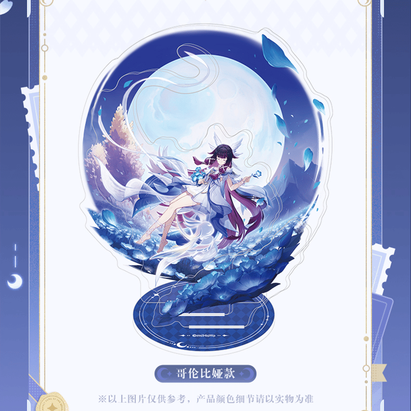 原神 miHoYo 新月の祝福シリーズ コロンビーナグッズ（予約販売）2026