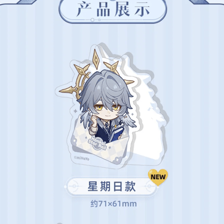 崩壊：スターレイル　miHoYo　ナナシビトの勲章シリーズ　アクリルクリップ　Ver.2&3（予約販売）