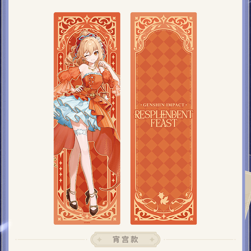 原神 miHoYo 璀夜華宴シリーズ Ver.2 抱き枕（予約販売）2026年6月末
