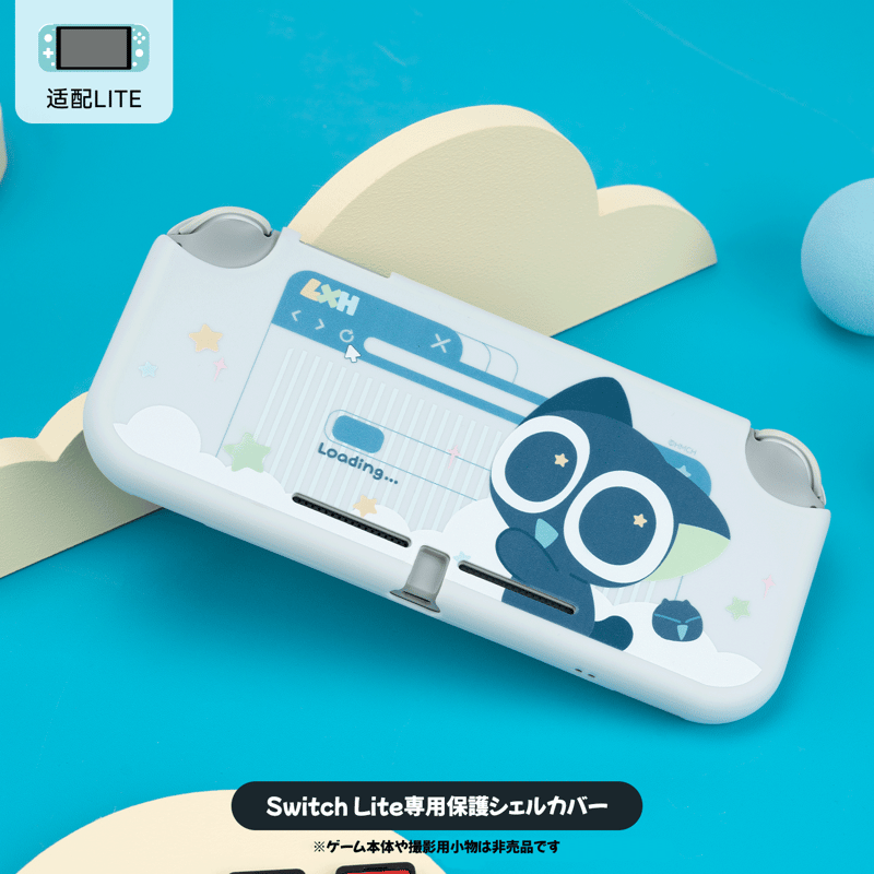 羅小黒戦記 极想コラボ第二弹 Switch Lite専用保護シェルカバー | 面白