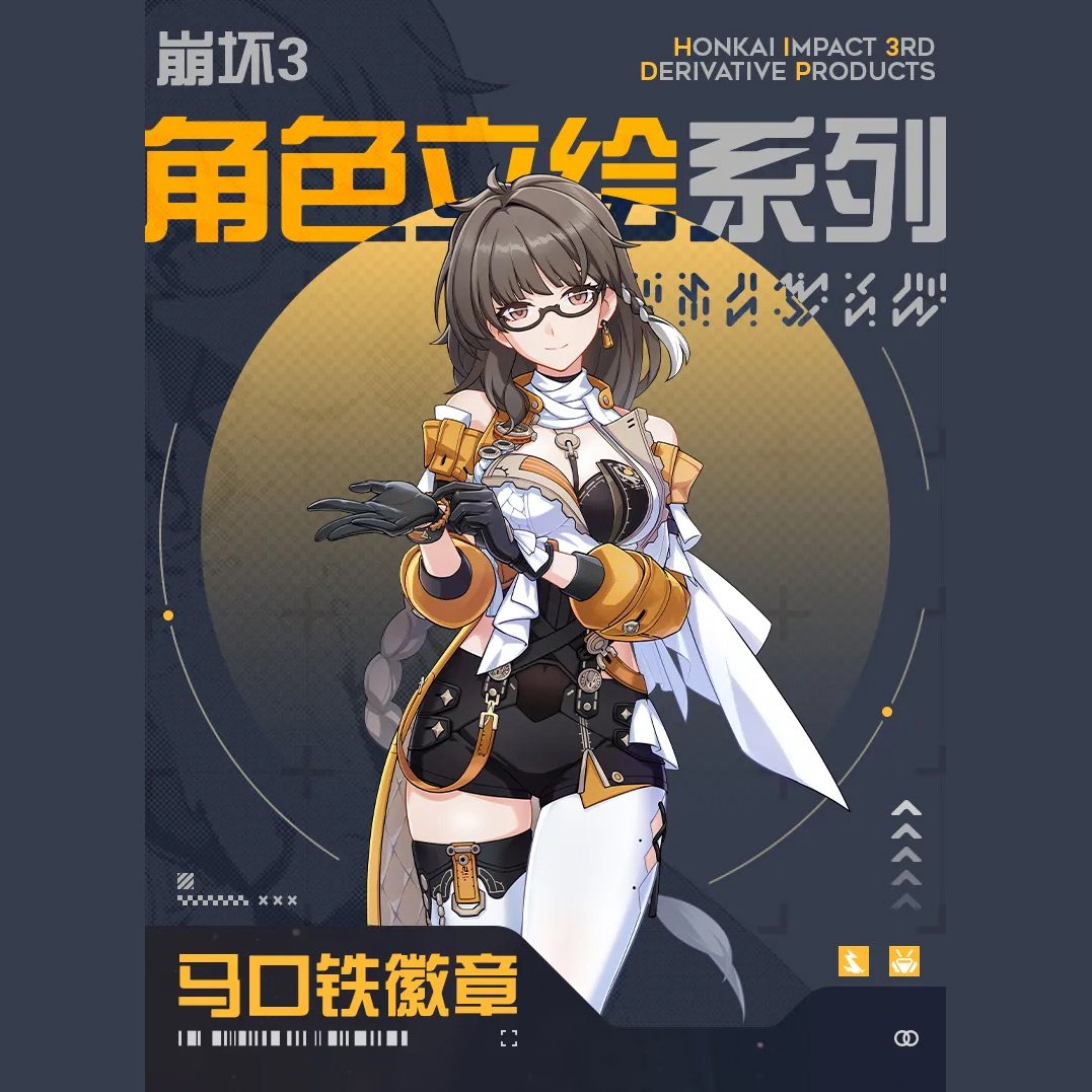 崩壊3rd miHoYo 第二部キャラ立ち絵シリーズ バッジ(予約販売 崩壊3rd miHoYo 第二部キャラ立ち絵シリーズ バッジ(予約販売