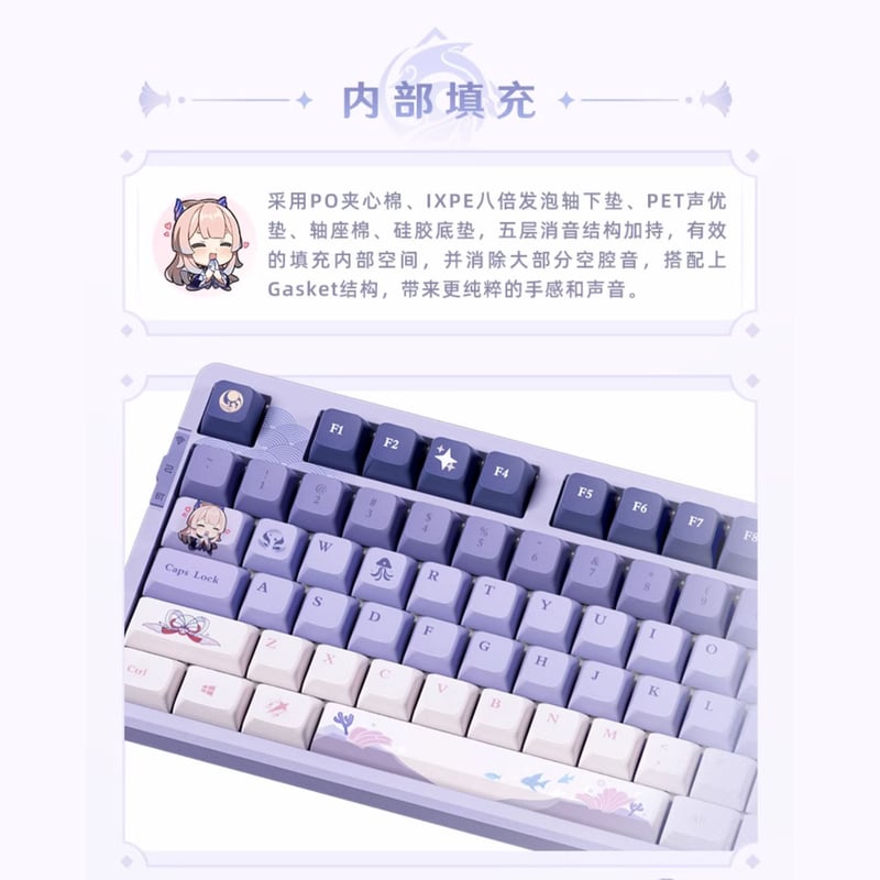 原神 miHoYo 珊瑚宮心海·真珠之智メカニカルキーボード（予約販売