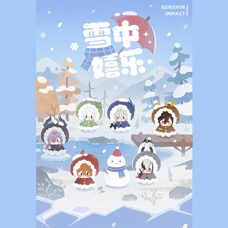 原神　miHoYo　雪中嬉楽シリーズ　ぬいぐるチャーム（予約販売）