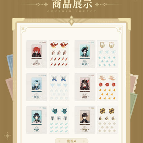 原神　miHoYo　原神テーマシリーズ　アクリル摇摇粒組み立てスタンド　※ブラインド商品（予約販売）2026年1月末中国発売