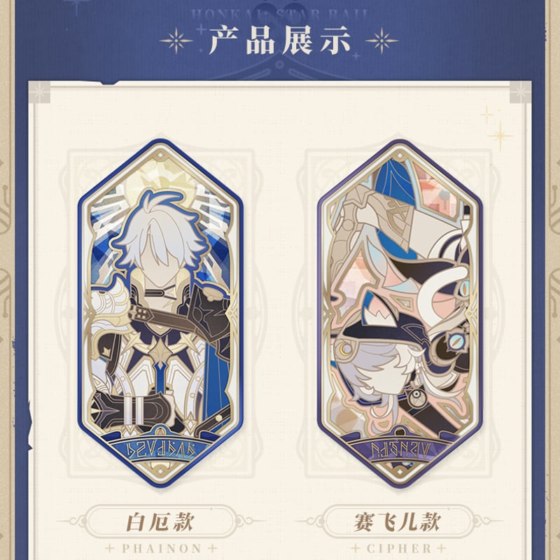 スターレイル ローソン 缶バッジ 花火 100 崩壊：スターレイル