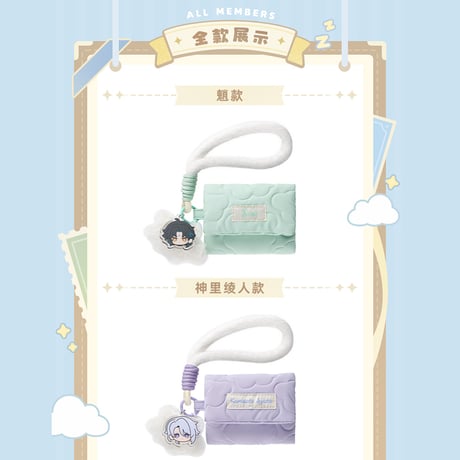 原神　miHoYo　甘い夢の囁きシリーズ　雲型チャーム付き　ふわふわ収納バッグ（予約販売）2025年12月中国発売
