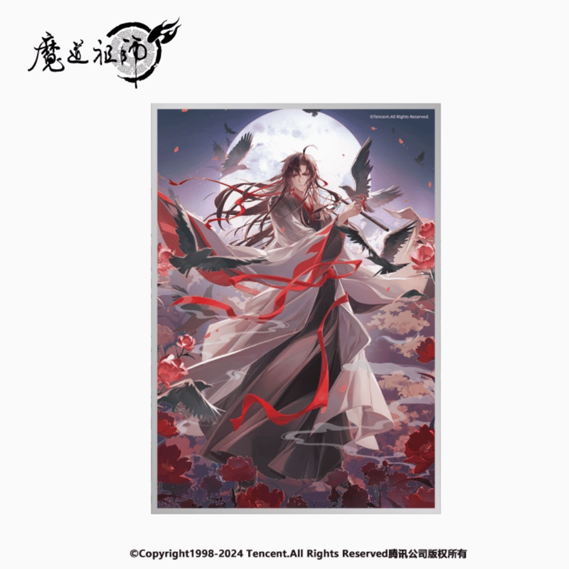 魔道祖師 南漫社 冬羽 冬羽 シリーズ 魏無羡 藍忘機