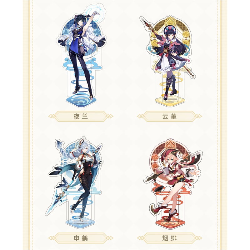 原神 てくてく冒険シリーズ アクリルスタンド 全種 原神 ポップアップストア in 全国6都市 7月10日より開催!