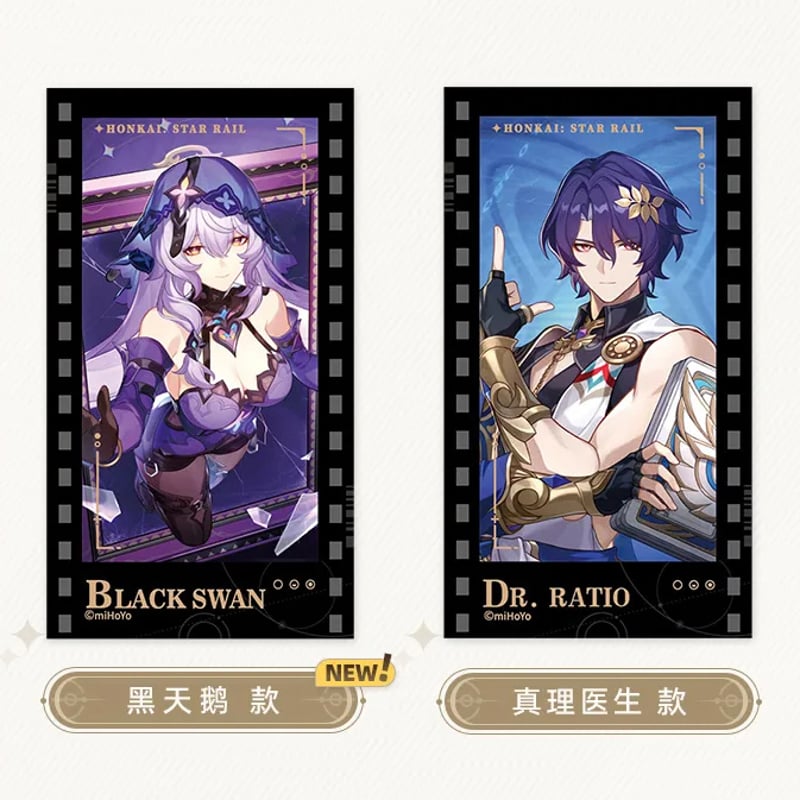 崩壊：スターレイル miHoYo 群星邀約シリーズ フィルム風カード（予約