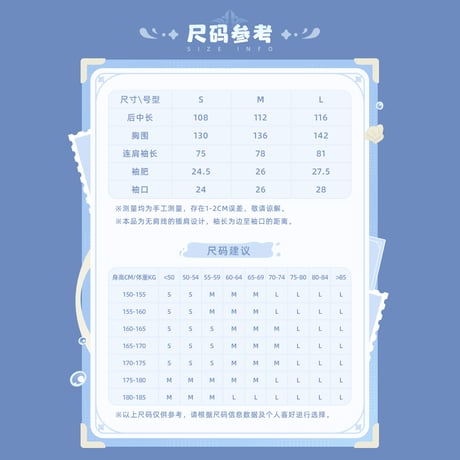 原神　miHoYo　ヌヴィレットテーマイメージシリーズ　パジャマ＆アイマスク（予約販売）2026年1月中国発売