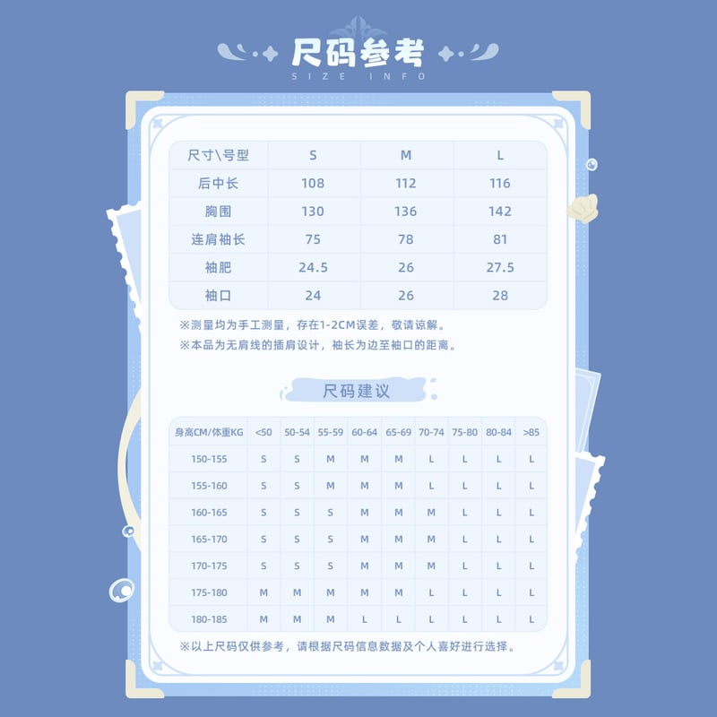 原神 miHoYo ヌヴィレットテーマイメージシリーズ パジャマ＆アイ