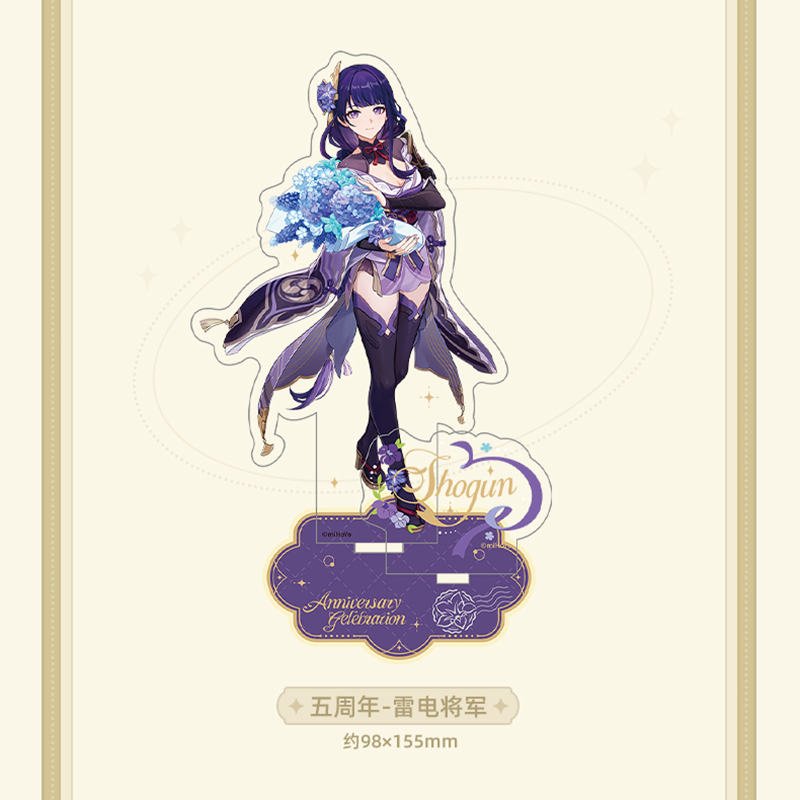 原神 miHoYo 周年記念シリーズ アクリルスタンド 五周年（予約販売