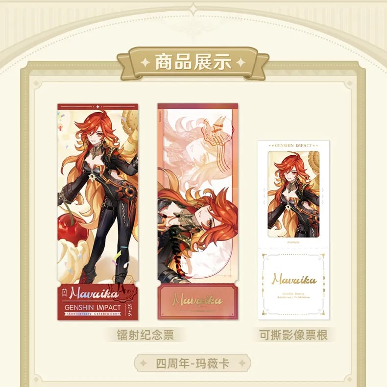 原神 popup ポップアップ 日本 シグウィン チケット風カード 即購入⭕️ 原神 ポップアップ チケット風カード 特典 - メルカリ
