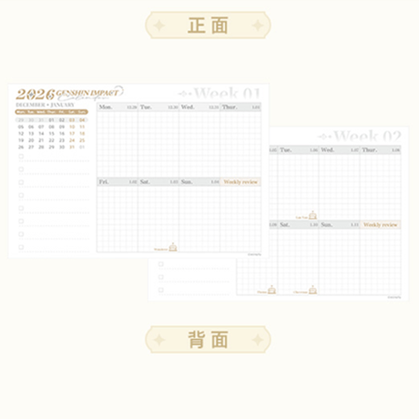 原神　miHoYo　2026年カレンダー（予約販売）2025年12月末中国発売