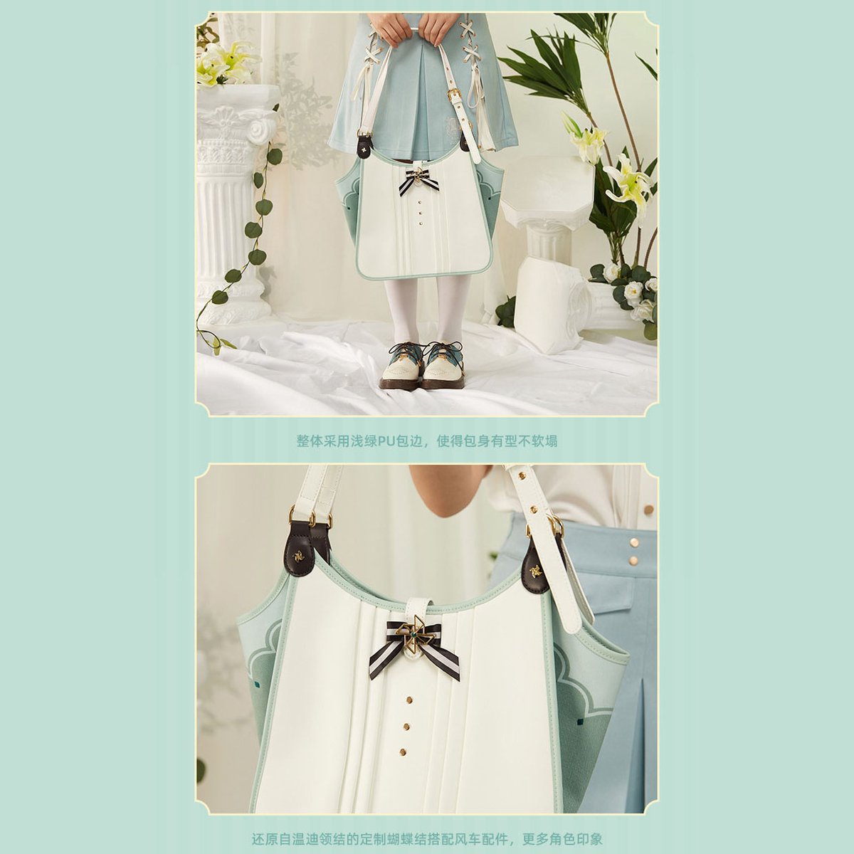 原神 miHoYo ウェンティテーマイメージシリーズ トートバッグ（予約