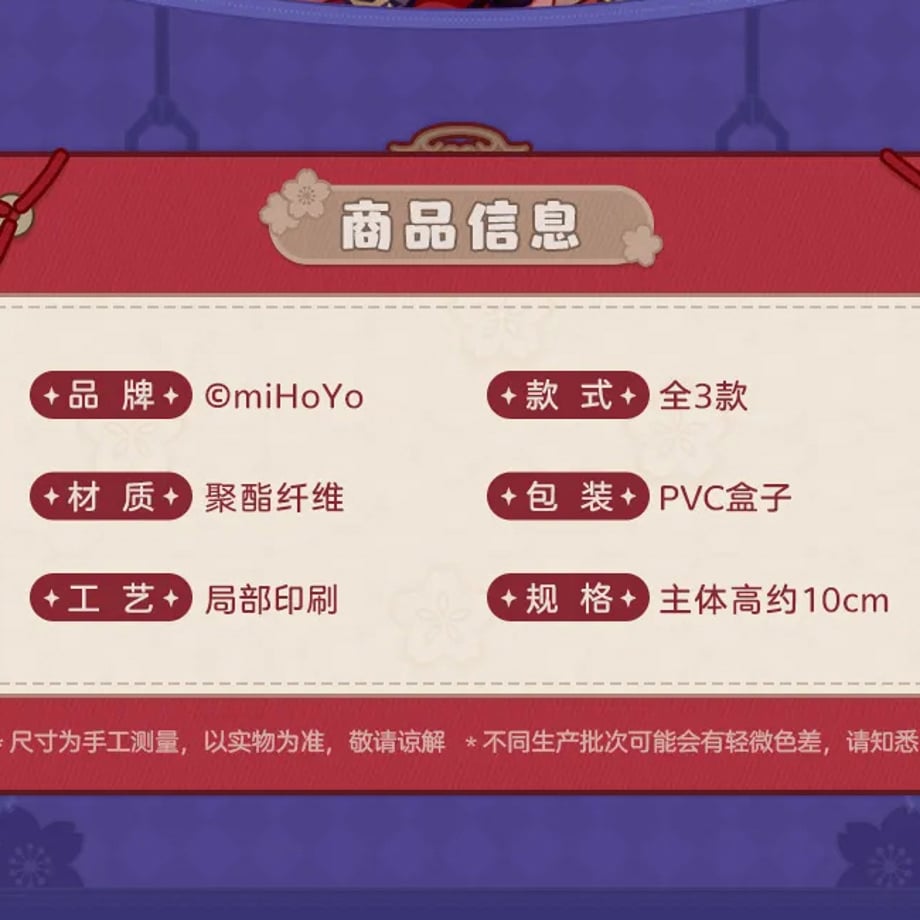 66c3398d827c0209304672e1