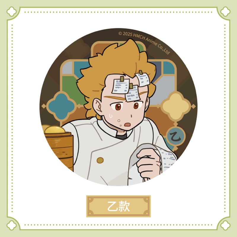 羅小黒戦記2 HAPPY ZOOコラボ 粤東会館シリーズ 缶バッジ ※ブラインド