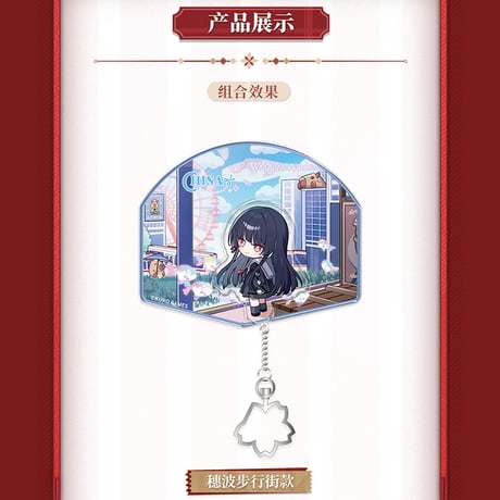 鳴潮　共鳴者テーマ　千咲ちびキャラ アクリルマグネット（予約販売）2026年5月末中国発売