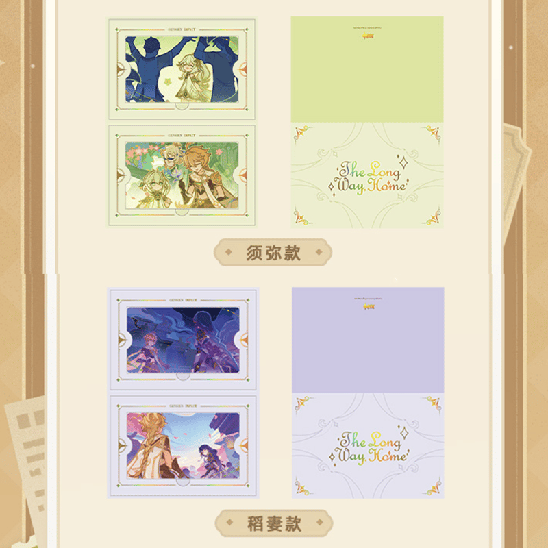 原神 miHoYo 回家的路 留影相片シリーズ 缶バッジ&コレクションカード