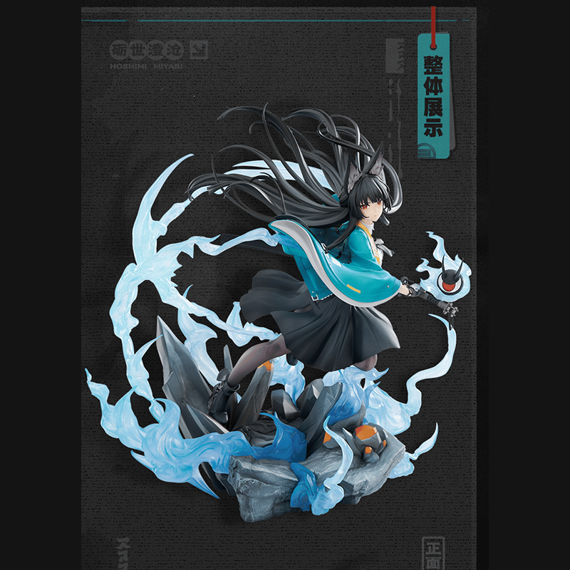 ゼンレスゾーンゼロ miHoYo APEXコラボ 星見雅・砺世澄沧Ver. 1/7