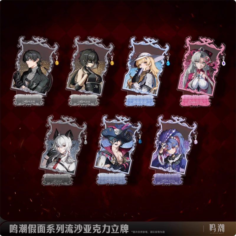 鳴潮 KURO GAMES 仮面シリーズ グリッターアクリルスタンド