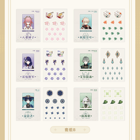 原神　miHoYo　原神テーマシリーズ　アクリル摇摇粒組み立てスタンド　※ブラインド商品（予約販売）2026年1月末中国発売
